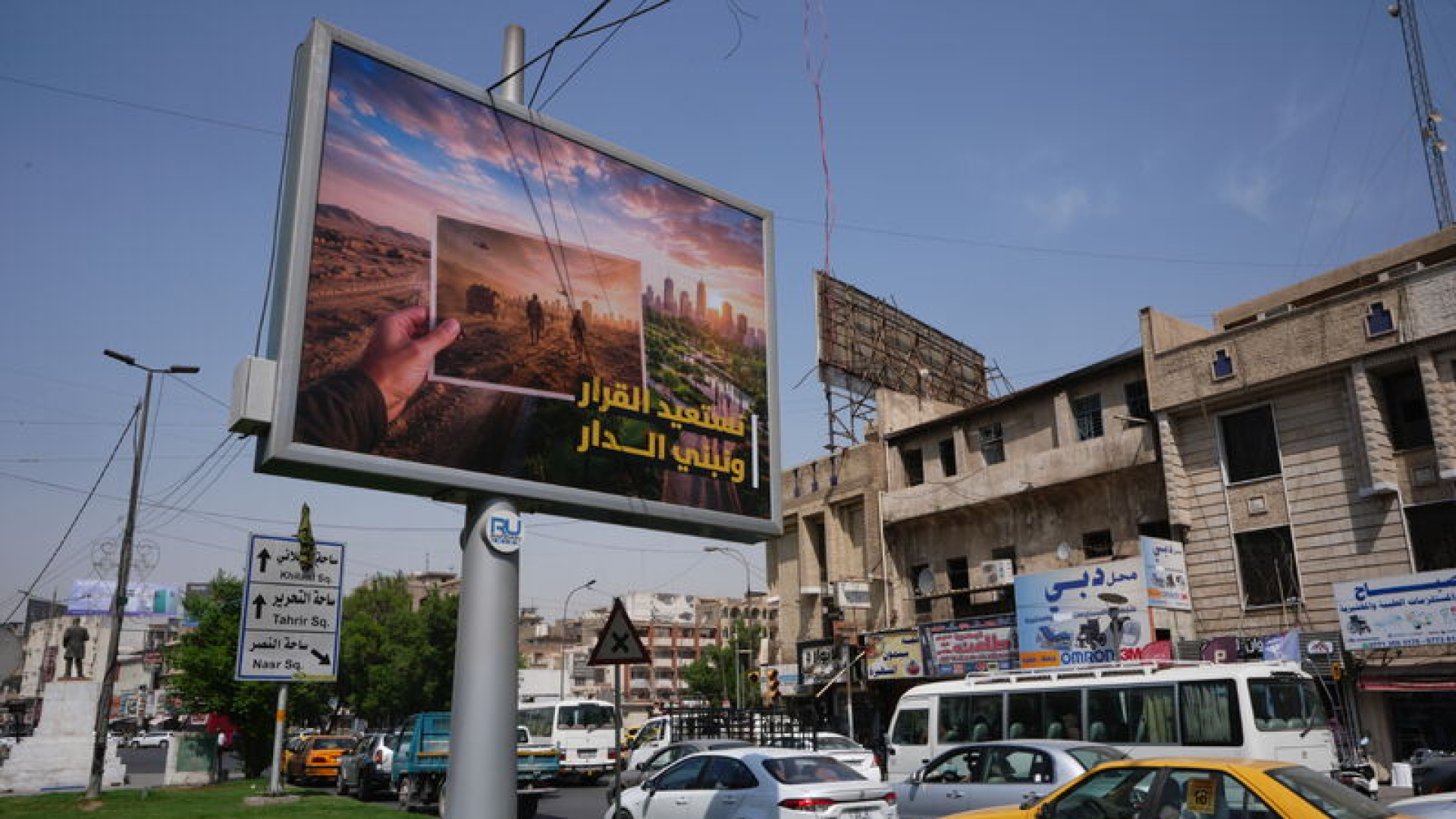 ABD Irak'tan çekiliyor