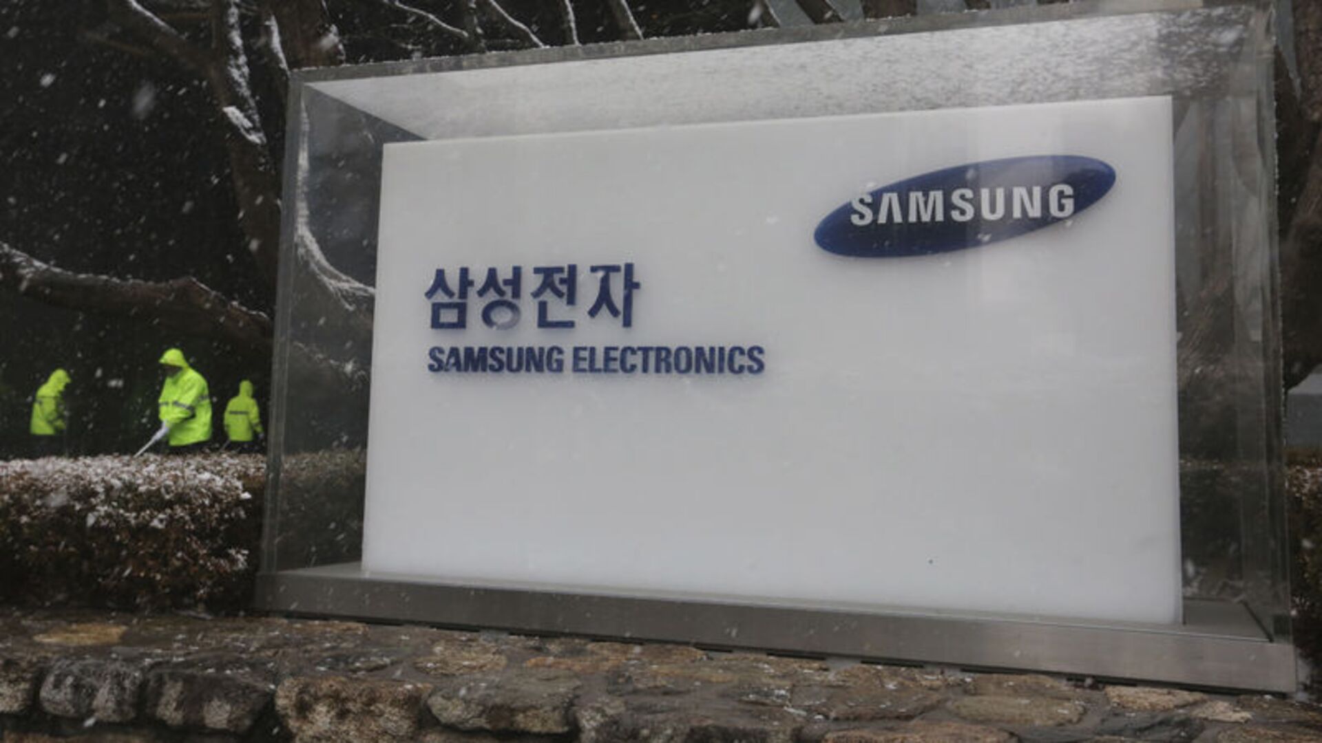 Samsung’dan Helix’e 1 milyar dolarlık yatırım