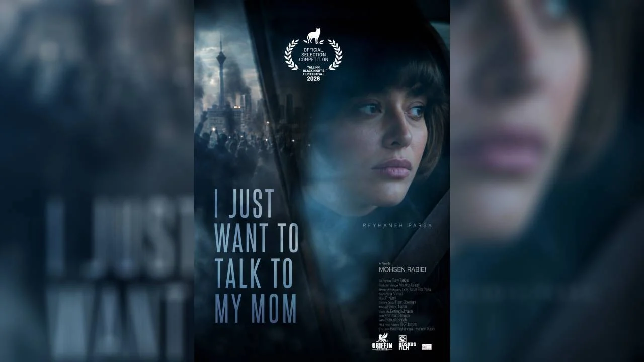 Türk–İran ortak yapımı “I Just Want to Talk to My Mom”, 30. Tallinn Black Nights Film Festivali'nde prömiyer yapacak