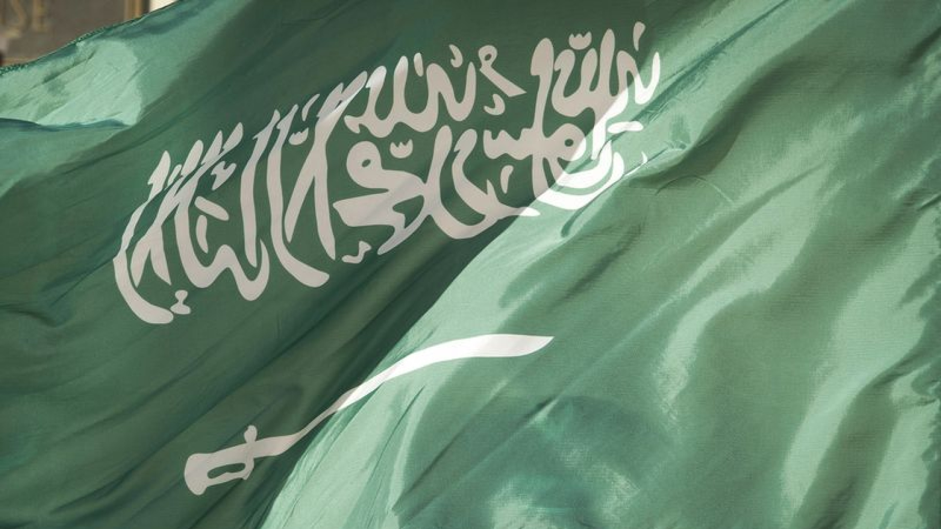 Riyad'dan Mekke Anlaşması'na dair açıklama