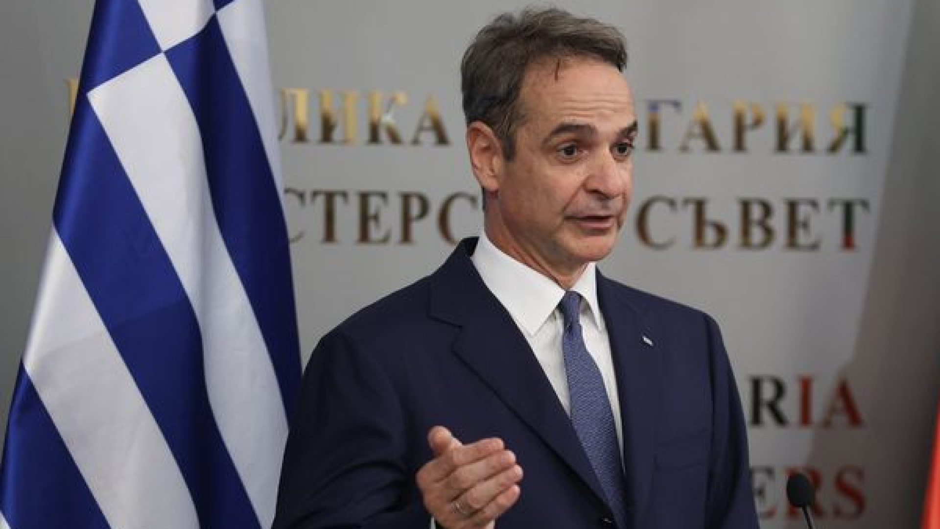 Miçotakis: Yan yana yaşamak bizim kaderimiz