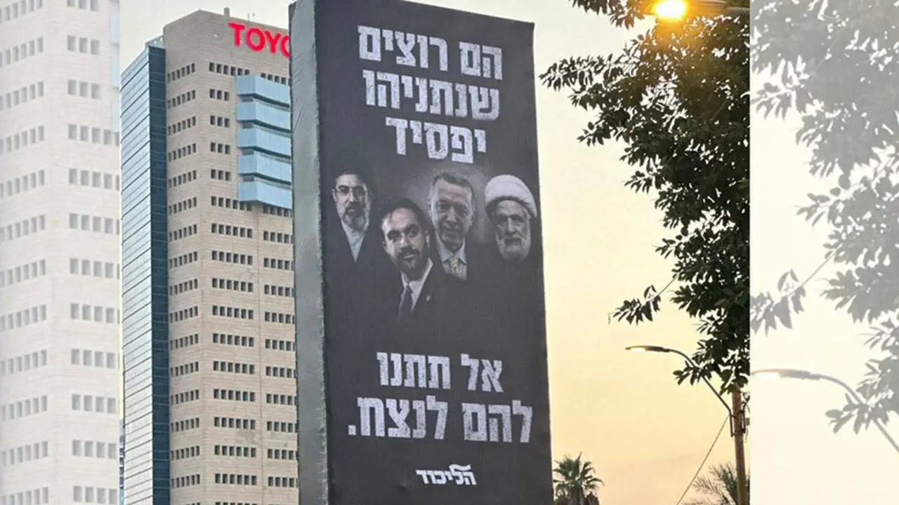 They have masked their alliance with rhetoric