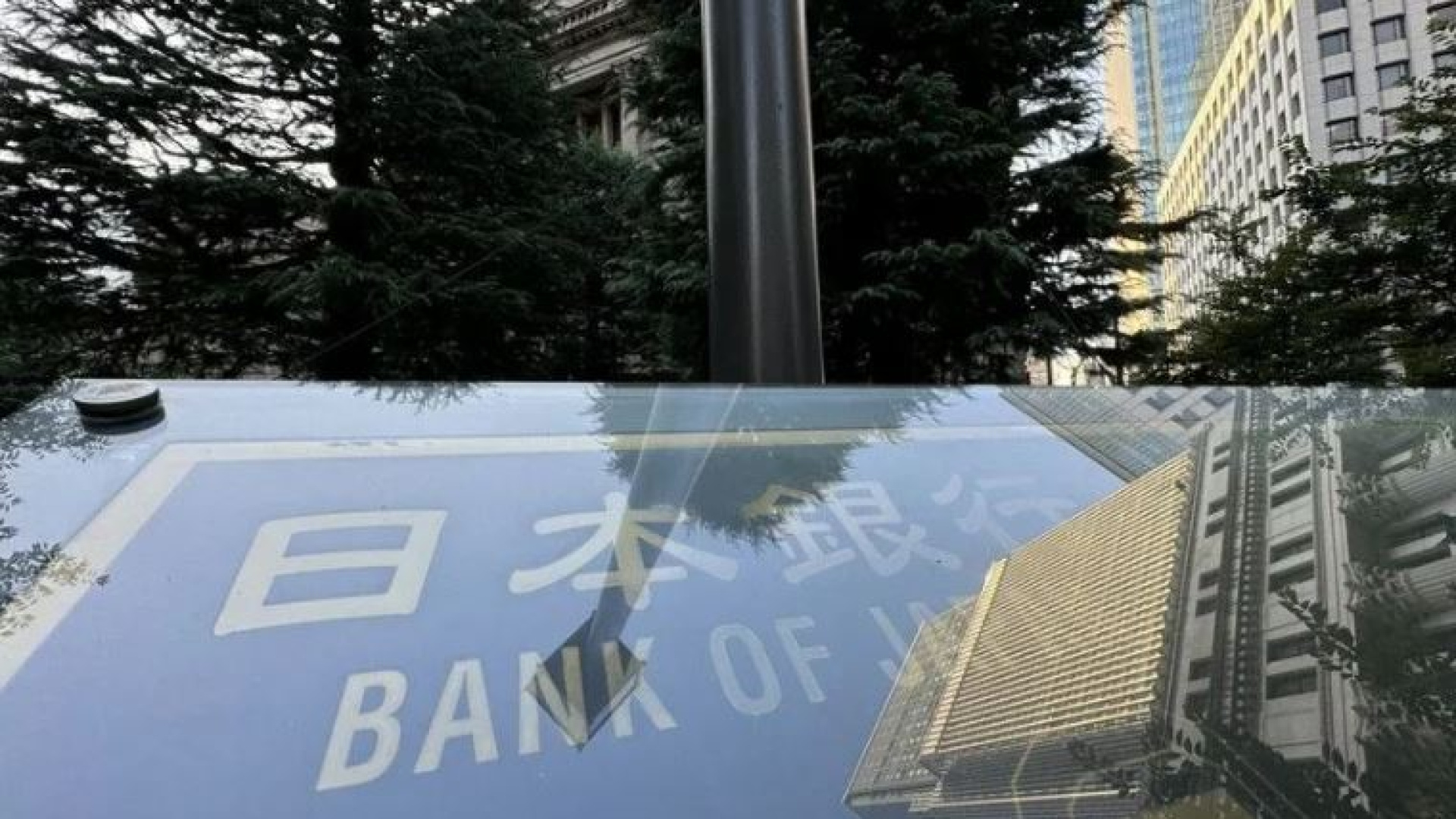 BOJ faizi sabit tuttu