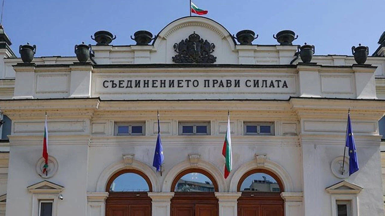 Bulgaristan'da birçok kuruma yönelik bomba ihbarları alındı: Güvenlik kontrolleri sürüyor